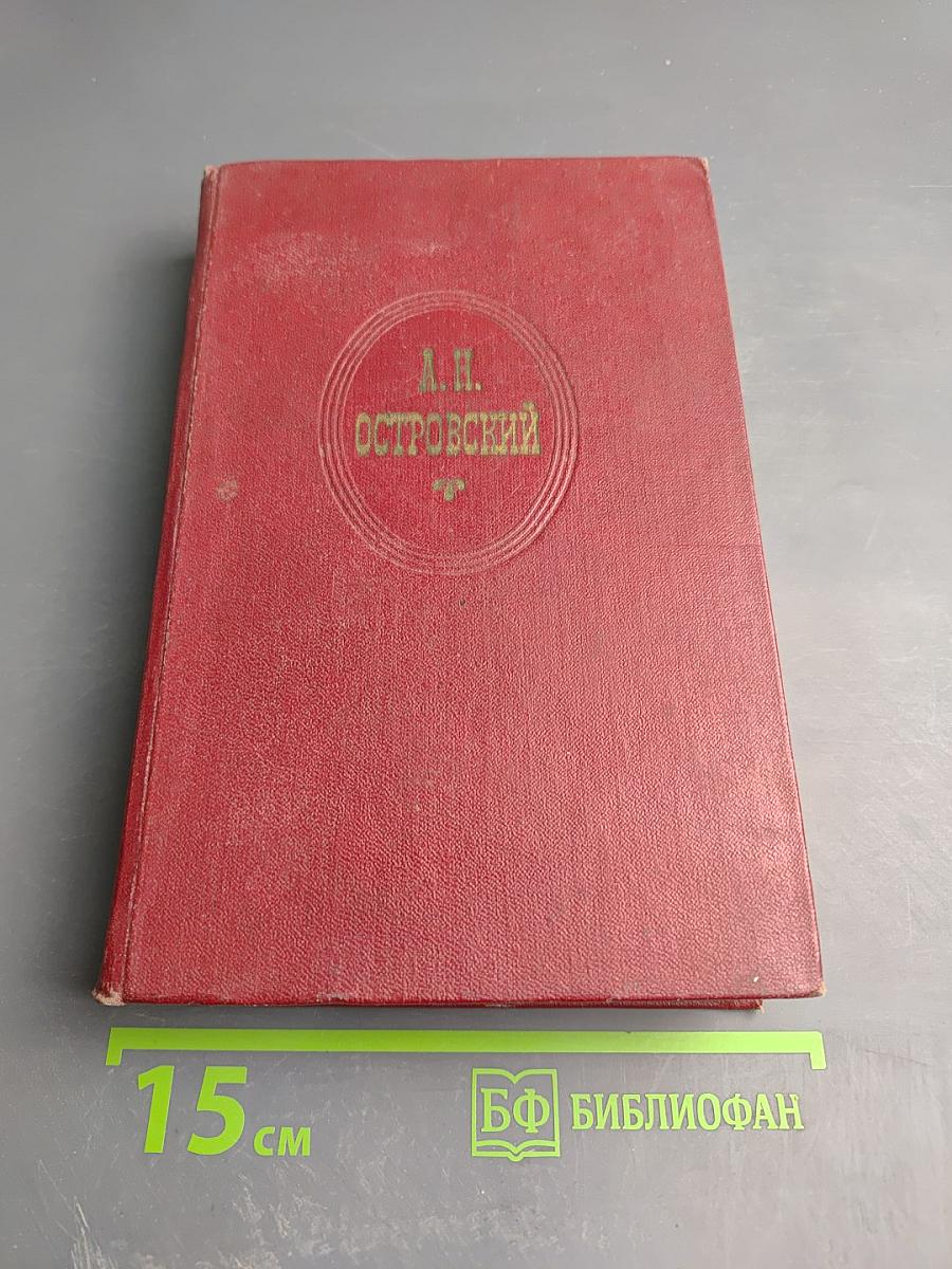 Собрание сочинений. Том 10