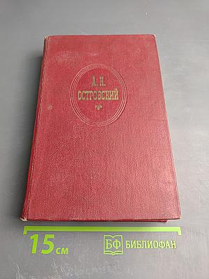 Собрание сочинений. Том 10