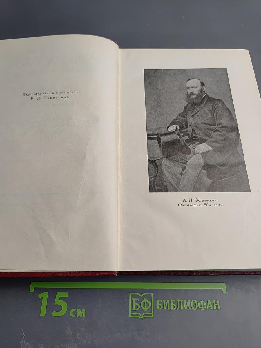 Собрание сочинений. Том 10