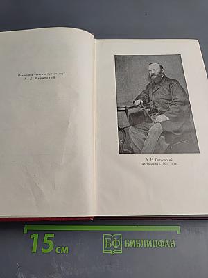 Собрание сочинений. Том 10