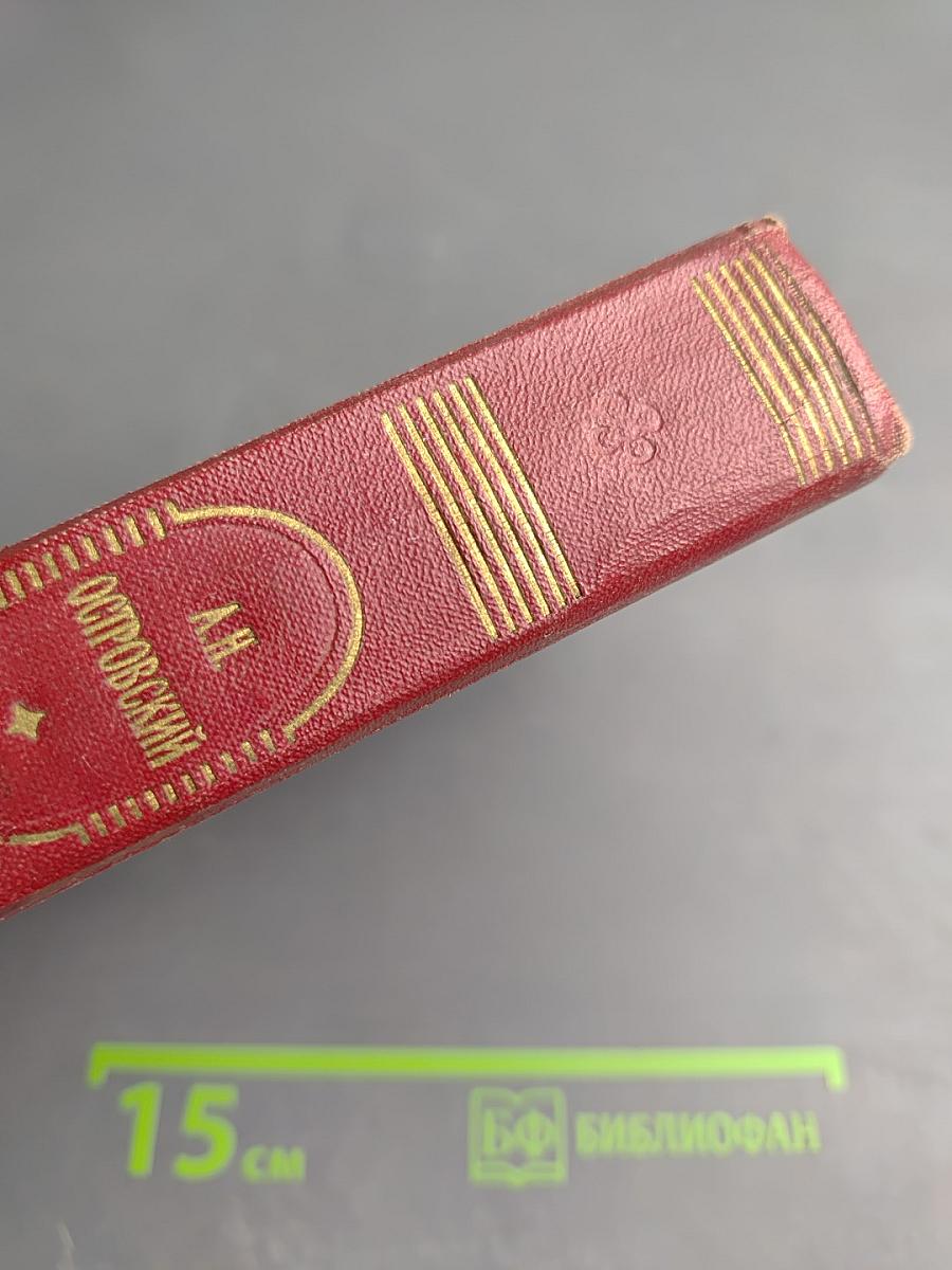 Собрание сочинений. Том 10