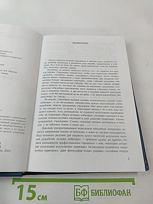 Навстречу юбилеям