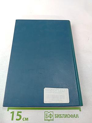 Навстречу юбилеям