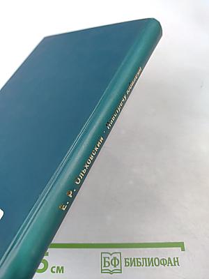 Навстречу юбилеям