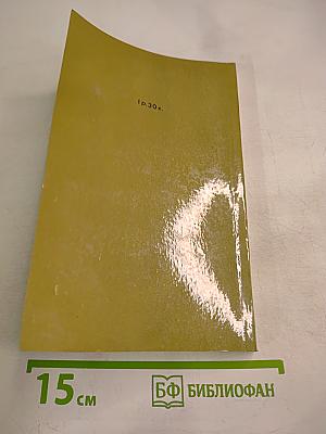 Прощай, оружие!