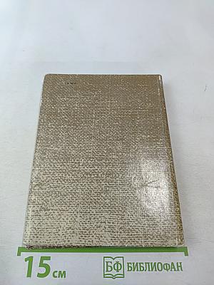 Академия художеств