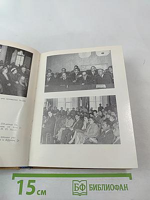 Пушкинский лицей: очерк-путеводитель