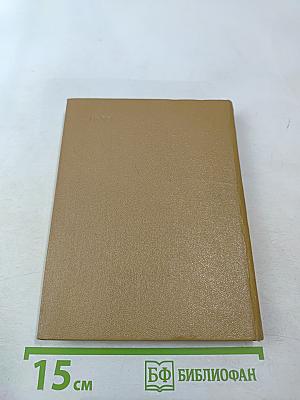 Пушкинский лицей: очерк-путеводитель