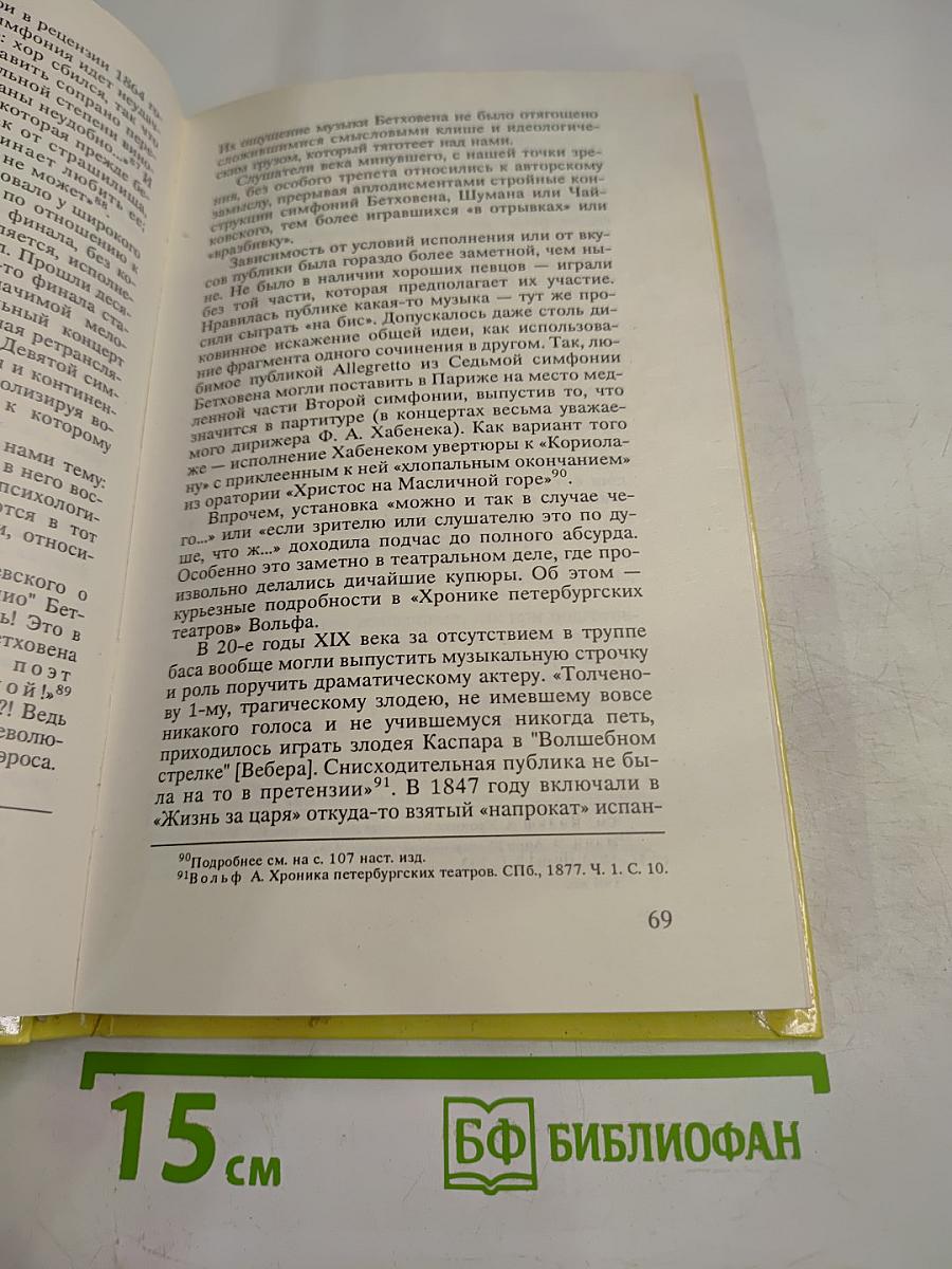 Зал Дворянского собрания