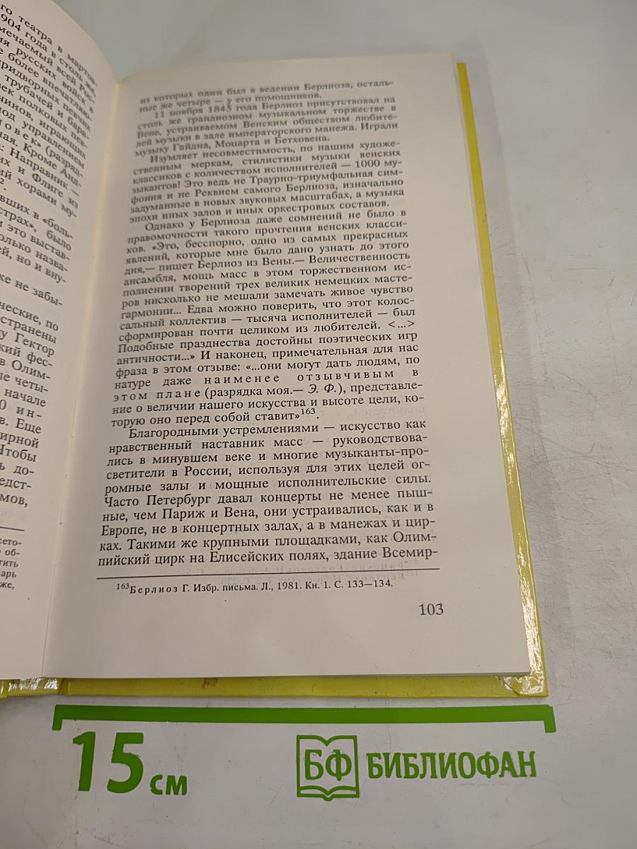 Зал Дворянского собрания