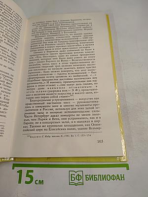 Зал Дворянского собрания