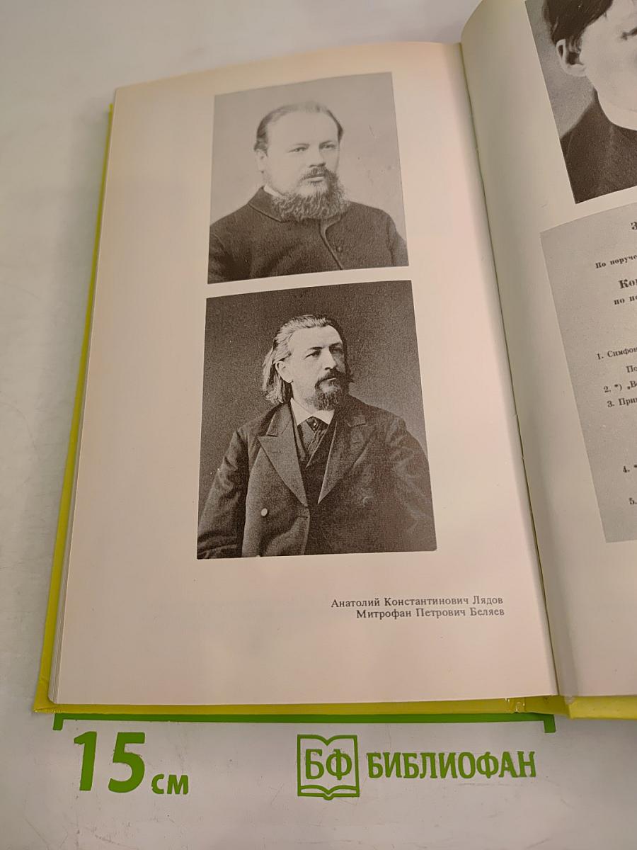 Зал Дворянского собрания