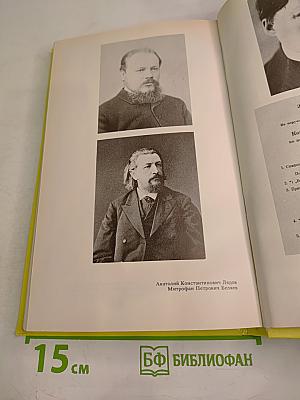 Зал Дворянского собрания