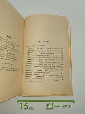 Майя Кристалинская
