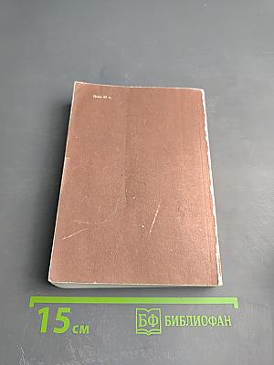 Записки старого книжника