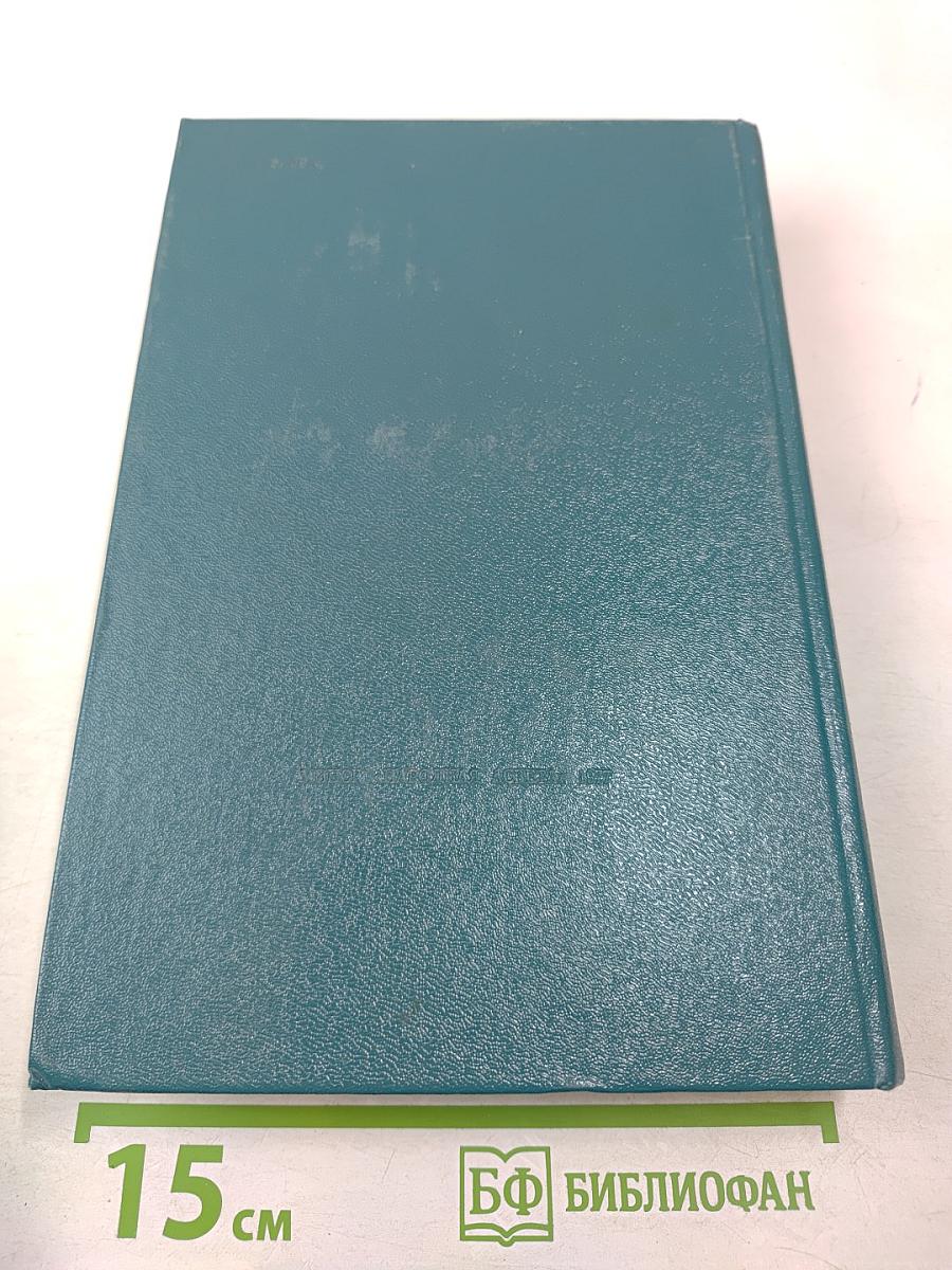 Петр Первый