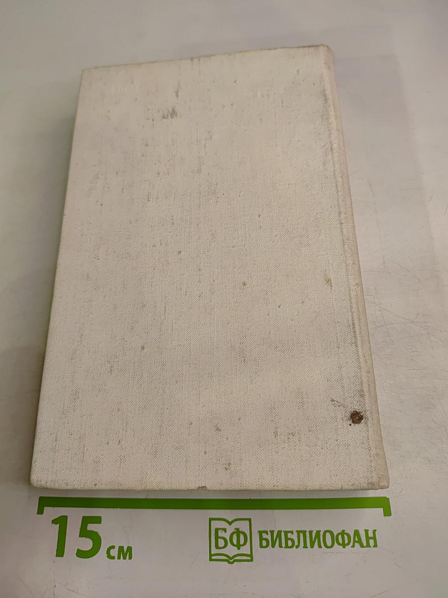 Старые и молодые