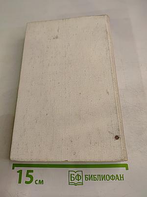 Старые и молодые