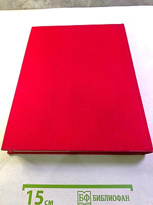 Иллюстрированная история СССР