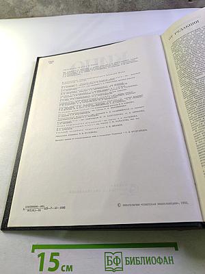 КИНО Энциклопедический словарь