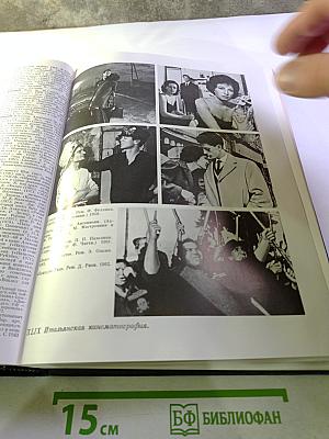 КИНО Энциклопедический словарь