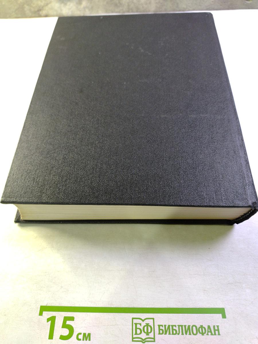 КИНО Энциклопедический словарь