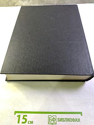 КИНО Энциклопедический словарь