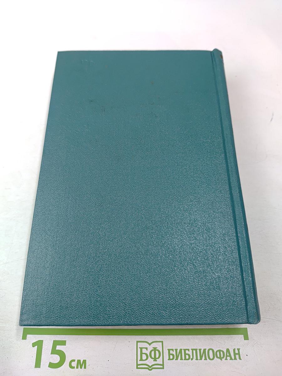 А.И. Куприн. Собрание сочинений. Том третий. Произведения 1902-1905
