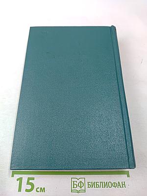 А.И. Куприн. Собрание сочинений. Том третий. Произведения 1902-1905