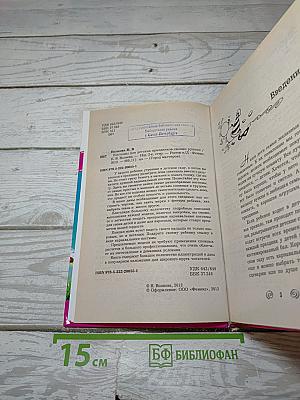 Костюмы для детских праздников своими руками