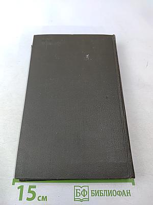 Алексей Толстой. Собрание сочинений в восьми томах. Том 2. Повести и рассказы