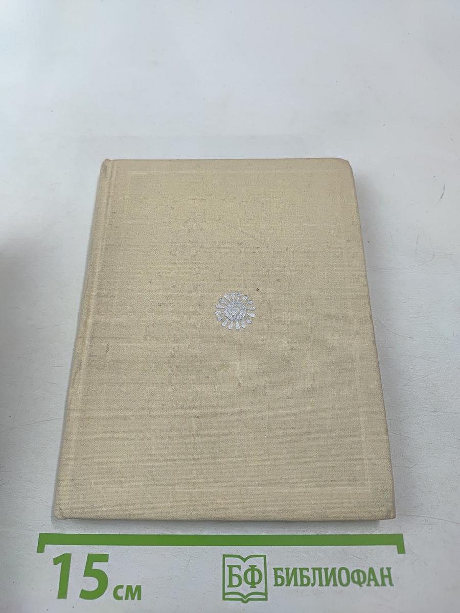 Алмазна сыплется гора