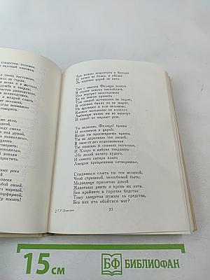 Алмазна сыплется гора