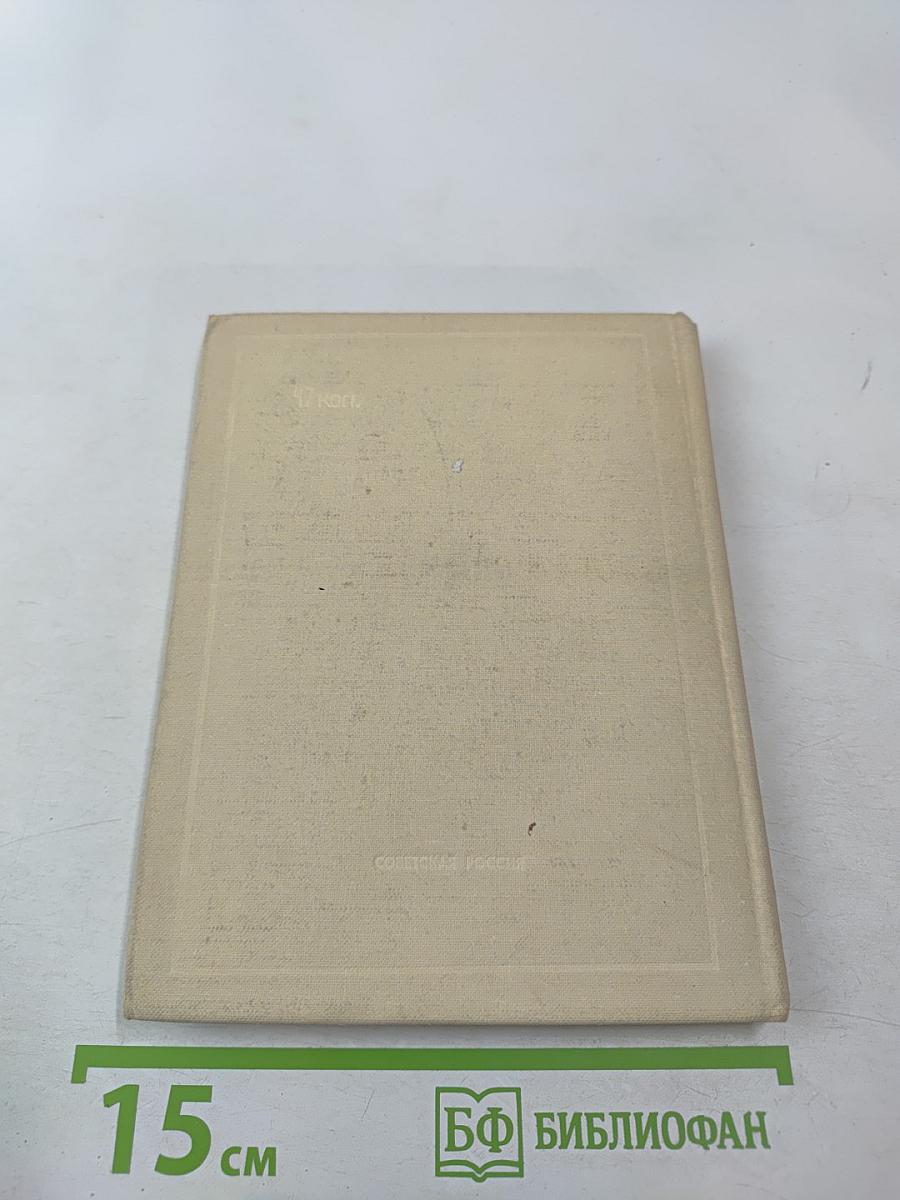 Алмазна сыплется гора