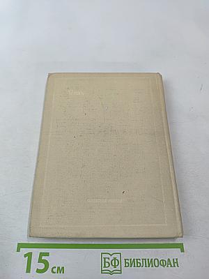 Алмазна сыплется гора