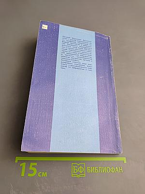 Жизнь до рождения