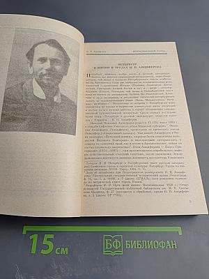 Непостижимый город