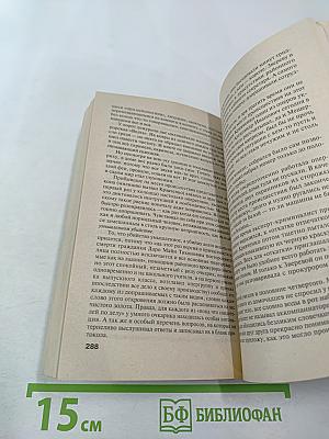 Темный инстинкт