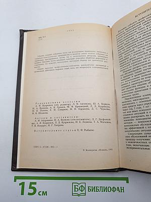 Лучшие психологические тесты для профотбора и профориентации