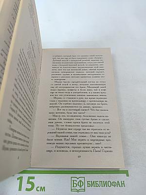 Хроника времен Карла IX