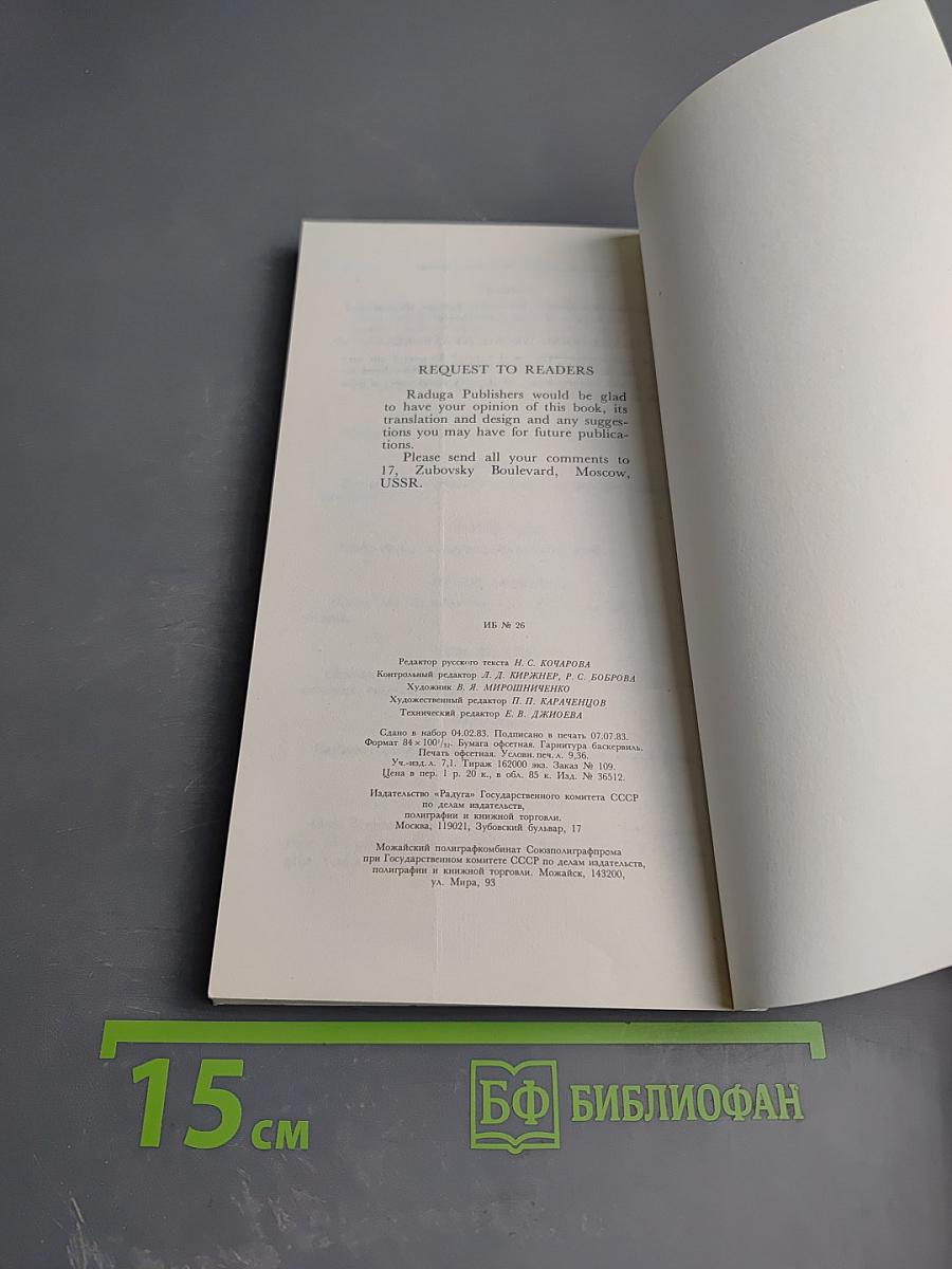 Mikhail Svetlov selected poems