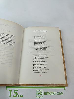 Анна Ахматова. Избранная лирика