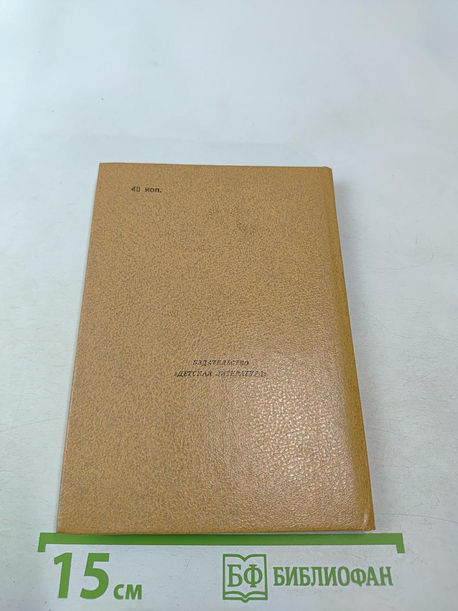 Анна Ахматова. Избранная лирика