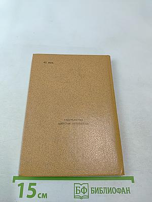 Анна Ахматова. Избранная лирика