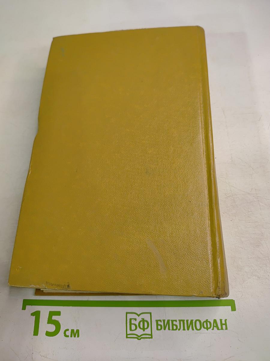 России верные сыны. Избранные произведения. Том 1