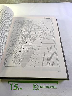 Большая медицинская энциклопедия. Том 14: Медицина - Меланоз