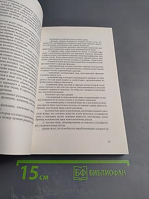 Забудьте о вашей усталости