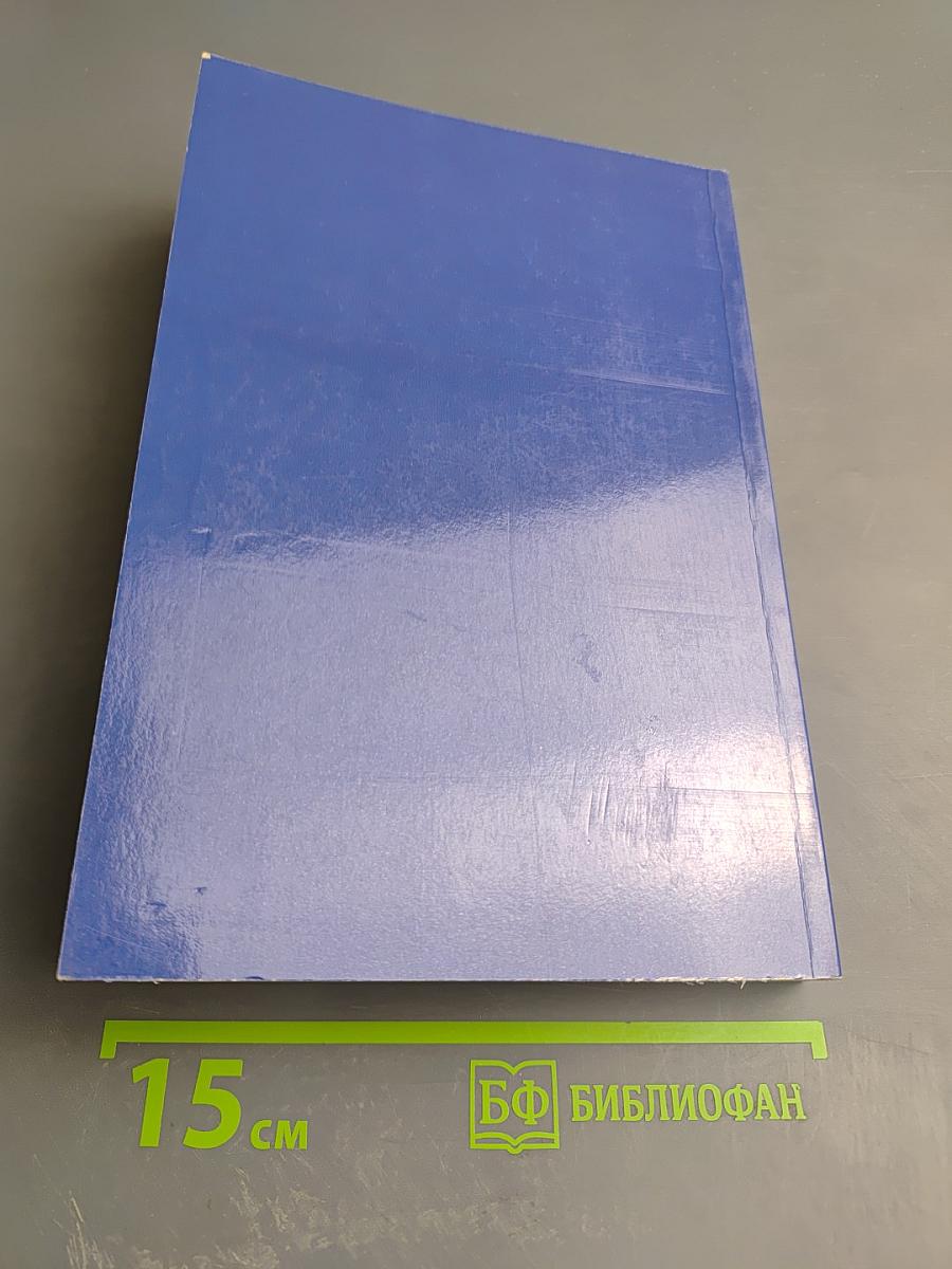 Забудьте о вашей усталости