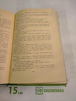 Новый венец