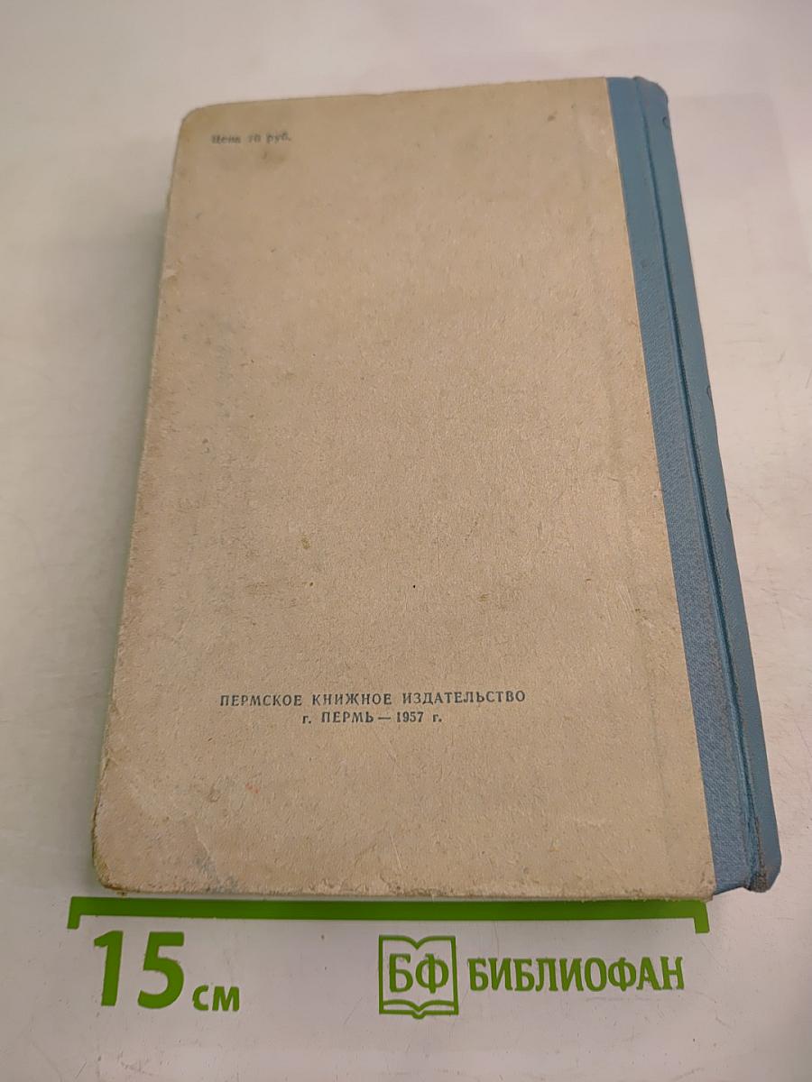 Новый венец